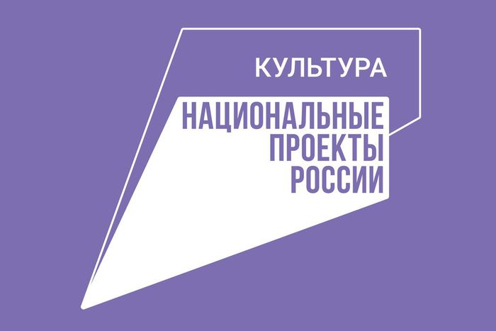 логотип нацпроект