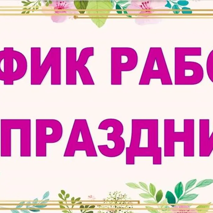 ​ &nbsp;Уважаемые читатели!  ​