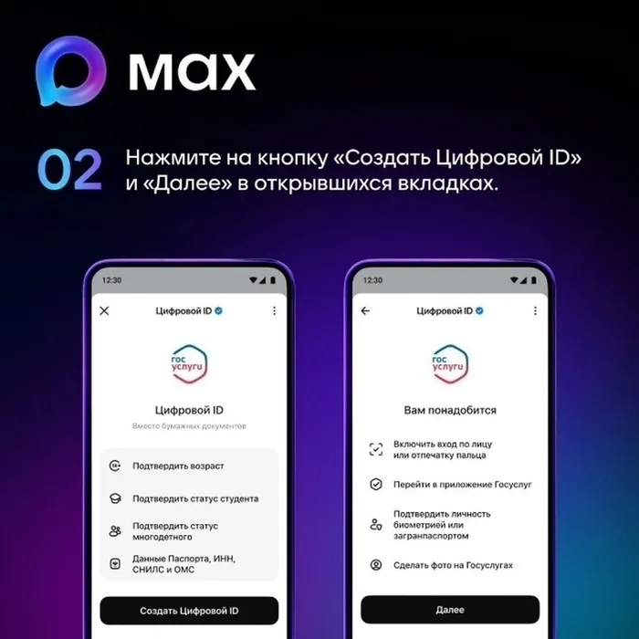 Цифровой2026.4