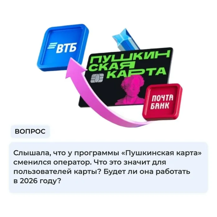 ВТБ-14.11.25
