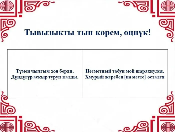 тывызык16.03.26