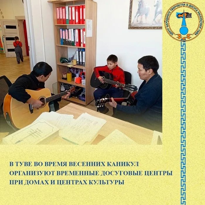 временные досуговые центры при домах и центрах культуры
