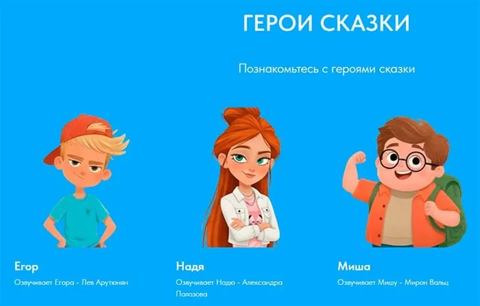 ТайнаВолшебнойМелодии2
