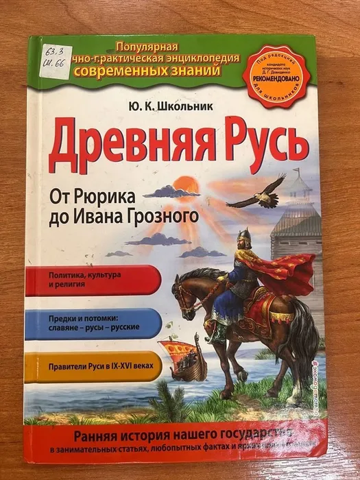 ДеньНовойКниги11.02.2