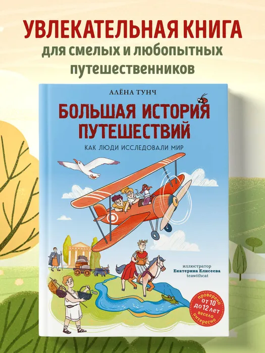АленаТунч
