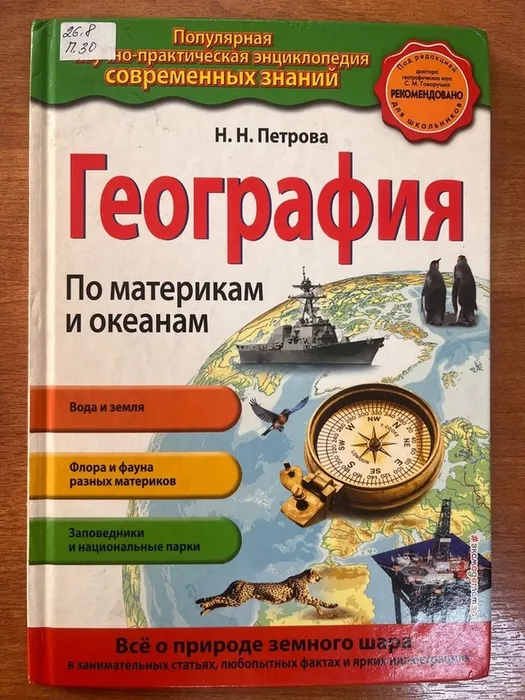 ДеньНовойКниги11.02.1