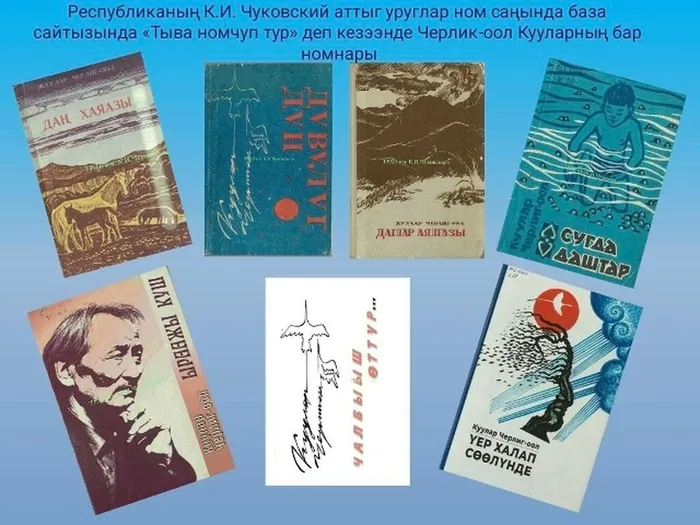 ШулукчуТоожучуЭртемден1