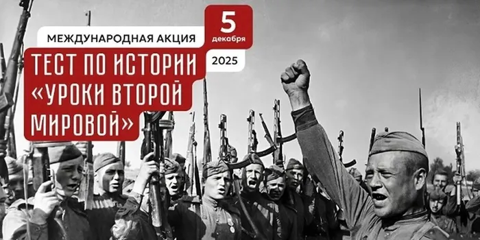 ТестПоИстории