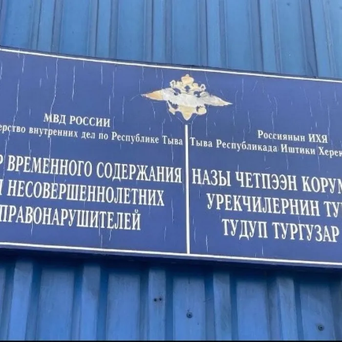 Беседы для несовершеннолетних правонарушителей