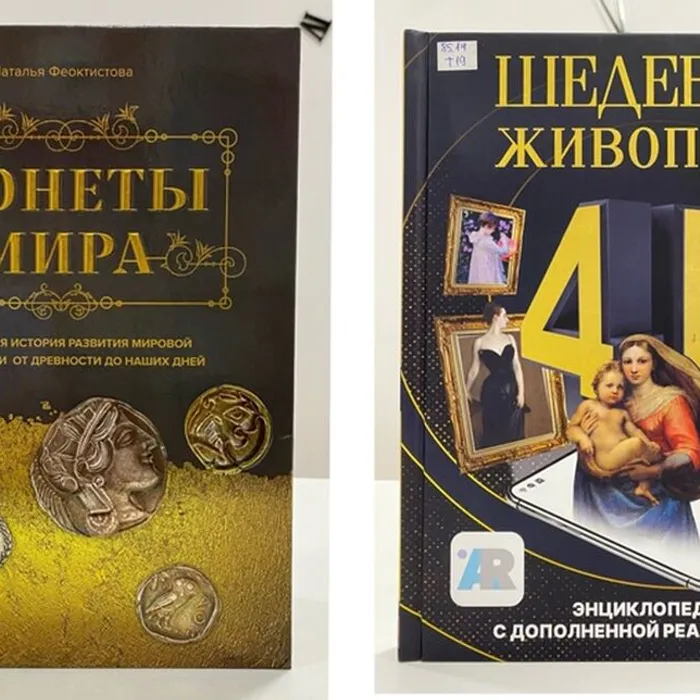 ​ Поступление новых книг!  ​