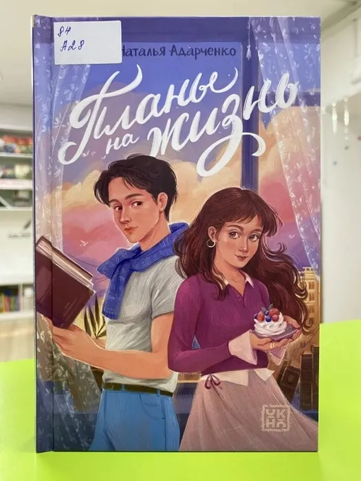 книжныйОракул09.01.2026