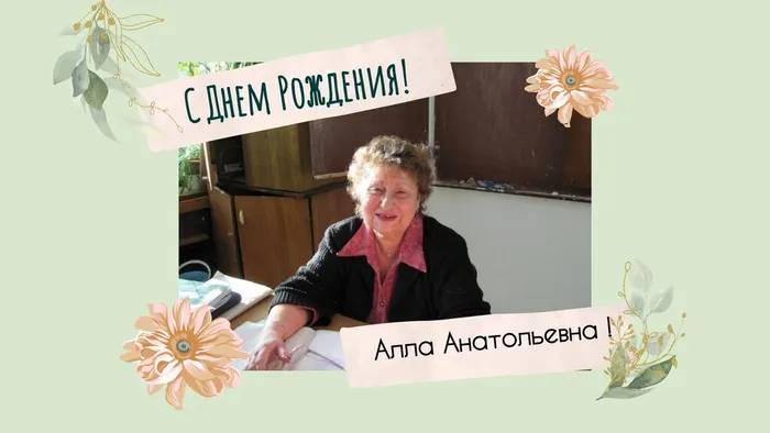 ПлатонычеваА.А.-1