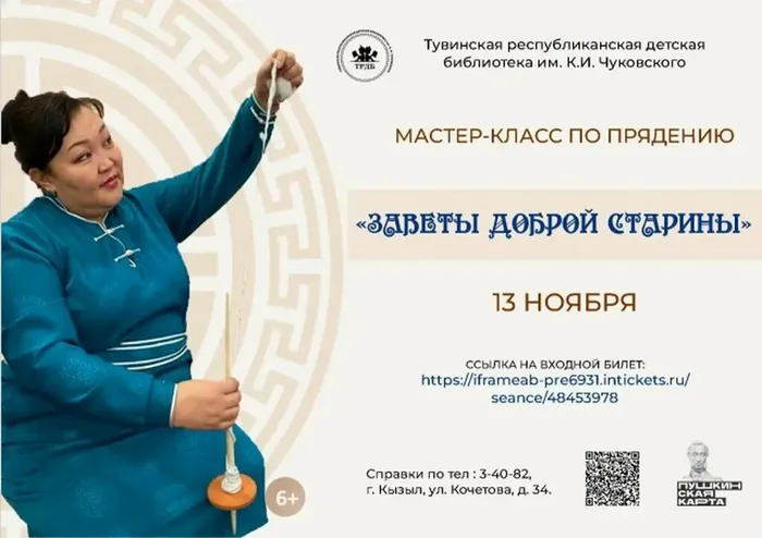 Заветы13.11.25
