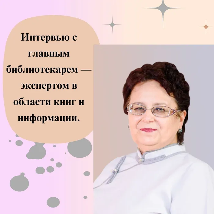 Интервью с Ириной Леонидовной!