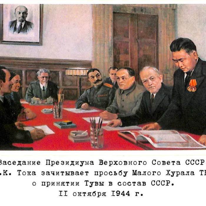Указ о принятии Тувинской Народной Республики в состав СССР