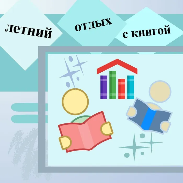 ​ &nbsp;ЧТЕНИЕ КНИГ: СОВЕТЫ ПО ВЫБОРУ И ПРЕИМУЩЕСТВА ОТДЫХА С КНИГОЙ  ​