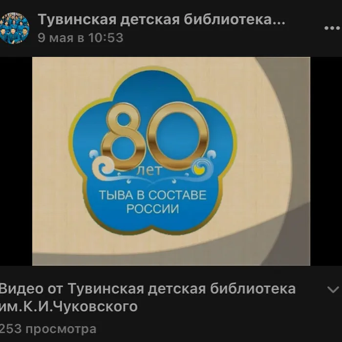 Фотоархив к 80-летию вхождения ТНР в состав РСФСР