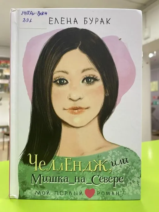 книжныйОракул26.12.25