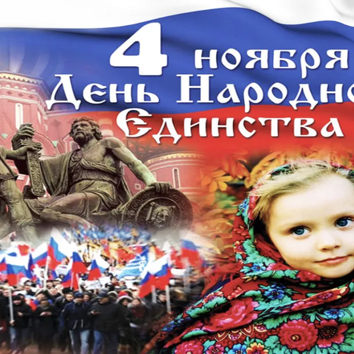 НАША-РОДИНА РОССИЯ!