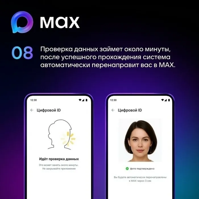 Цифровой2026.9