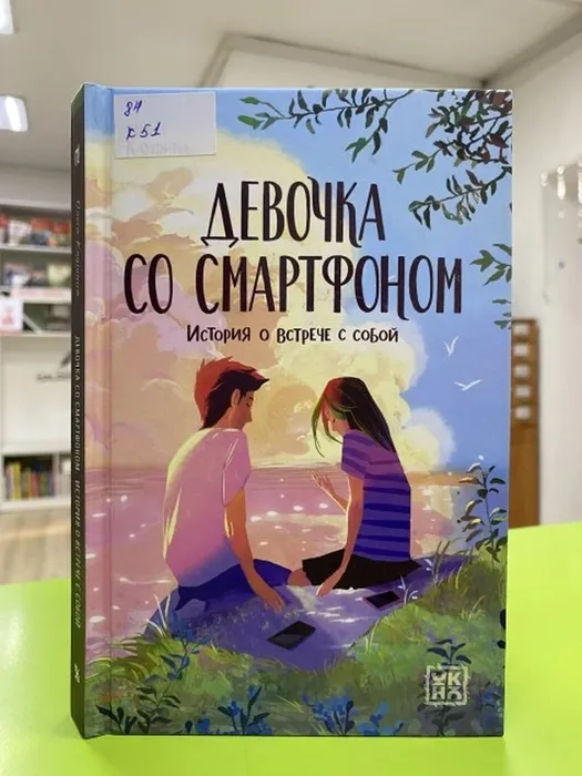 книжныйОракул02.01.26