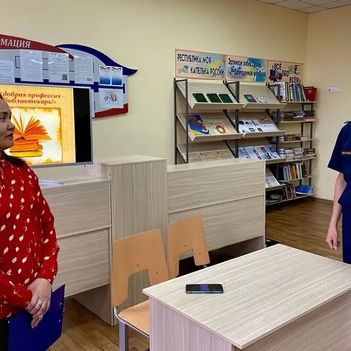 ПРОФОРИЕНТАЦИОННЫЙ УРОК, ПРИУРОЧЕННЫЙ К ОБЩЕРОССИЙСКОМУ ДНЮ БИБЛИОТЕК.