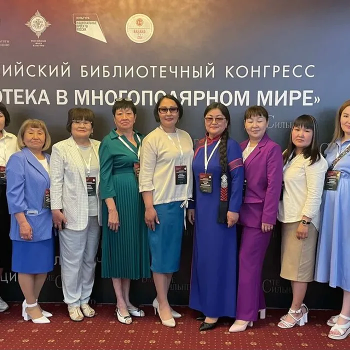 Всероссийский конгресс в Казани