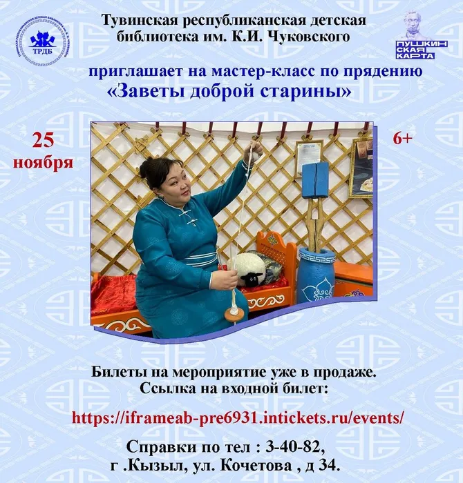 заветы25.11