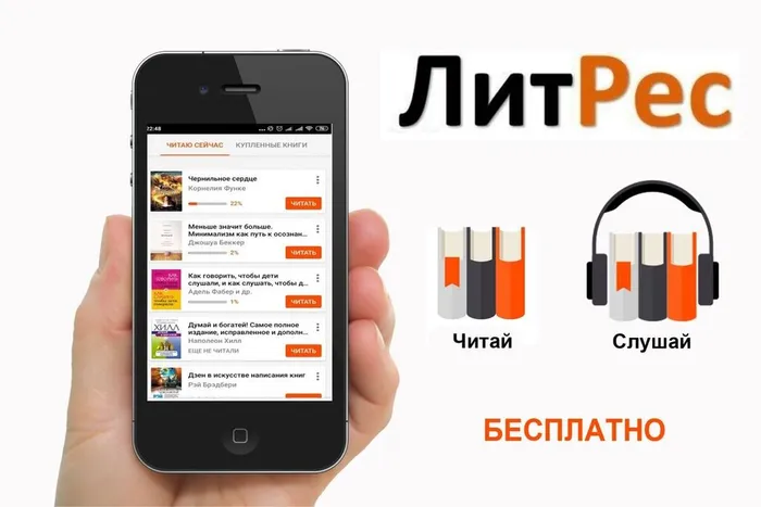 Литрес15.01.2026