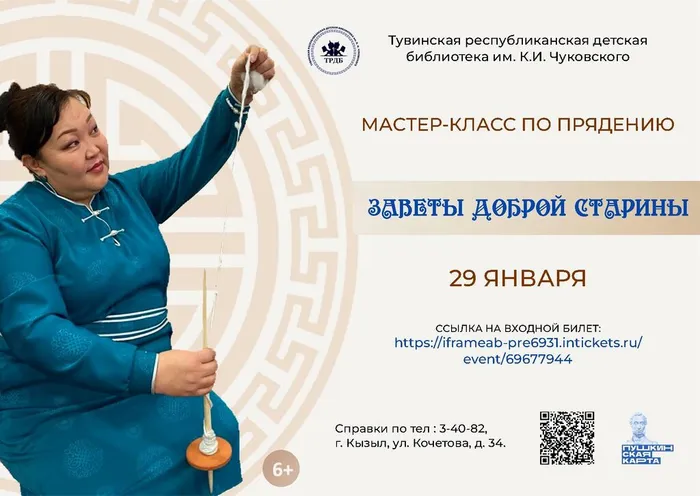 ЗаветыДобройСтарины29.01.26