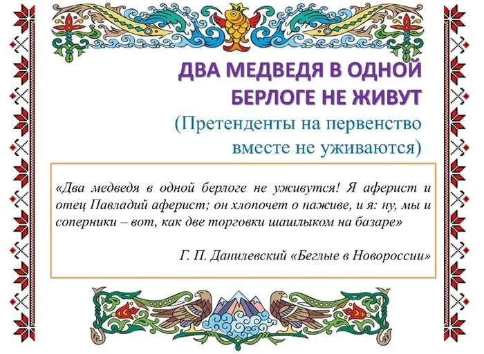 пословицы09.10.25