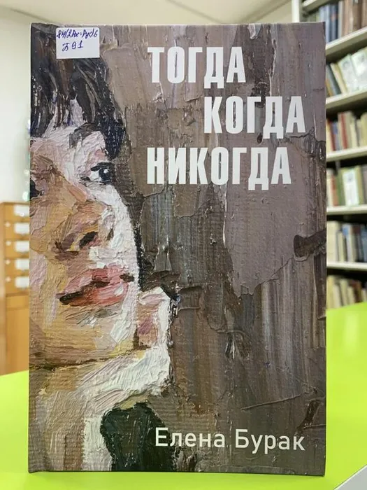 КнижныйОракул16.01.26