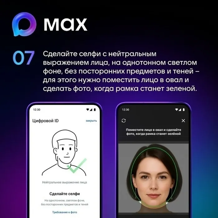 Цифровой2026.8