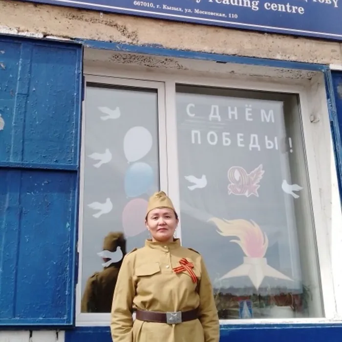 ОКНА ПОБЕДЫ