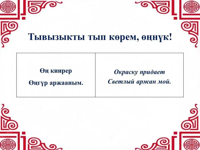 тывызык03.03
