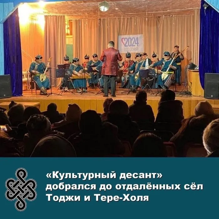 «Культурный десант» в Кунгуртуге