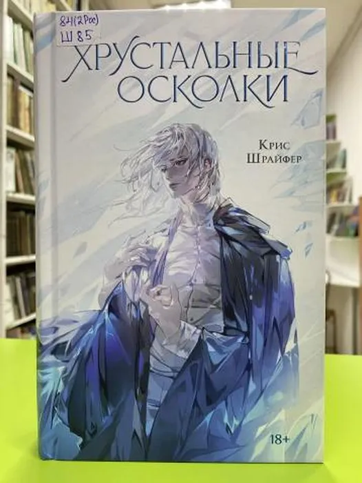 книжныйОракул21.11.25