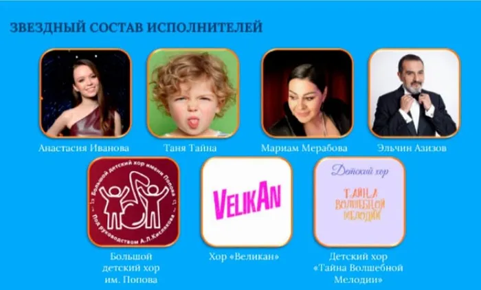 ТайнаВолшебнойМелодии3