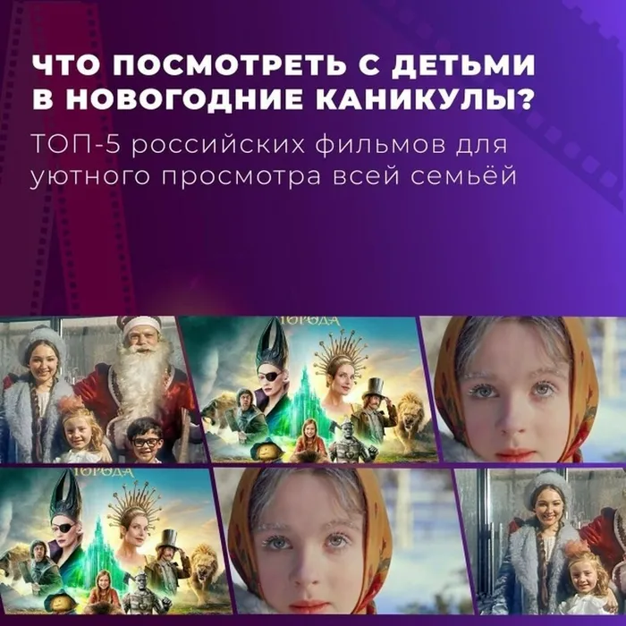 Топ-5фильмовНаНГ.2026