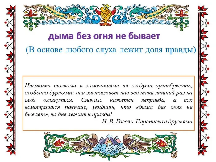 пословицы25.12.25