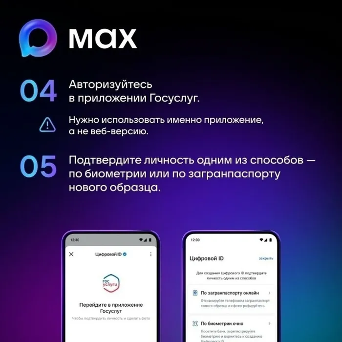 Цифровой2026.6