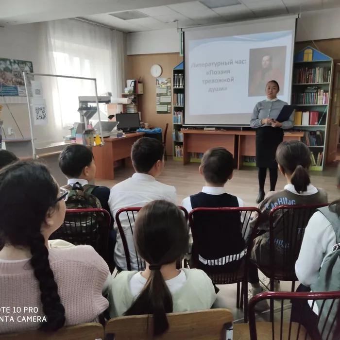 Литературная эстафета «Поэзия тревожной мысли»