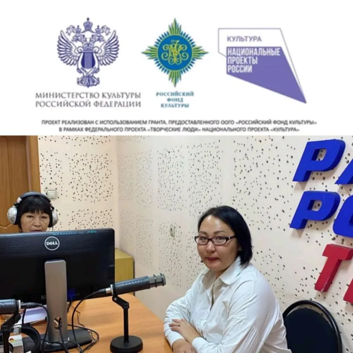 Проект "Тыва читает. Продолжение" на волне 105,5 FM