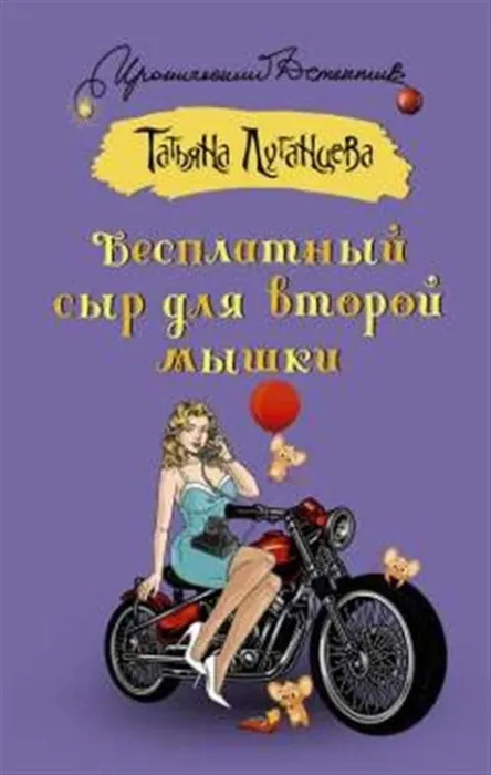 книжныйОракул05.12.25