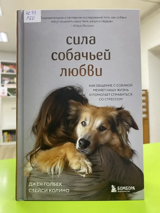 книжныйОракул12.12.2025