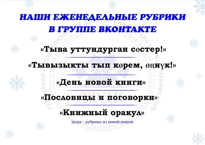 АфишаКарусель4-08.12.25