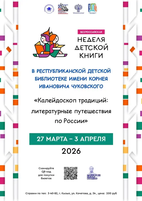 Калейдоскоп.jpg