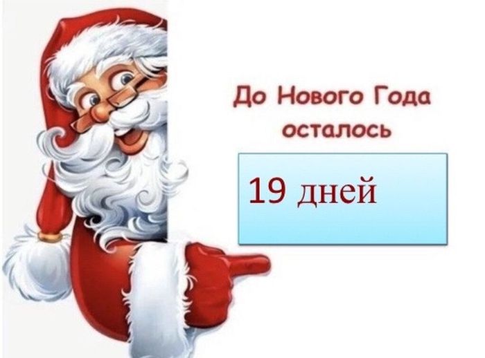 СантаКлаус19